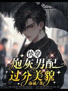 九条尾巴的狐狸图片