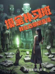 摸金玦