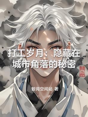 “打工人”