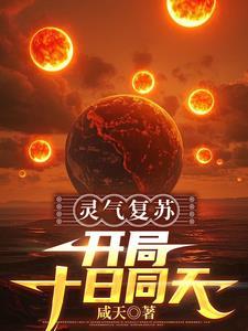 系统让我去算命 最新章节 无弹窗