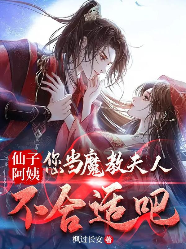剑道第一剑仙最新