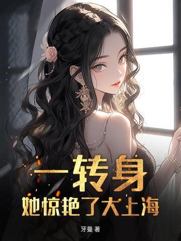 傅予归的金丝雀