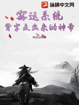 霉运的征兆