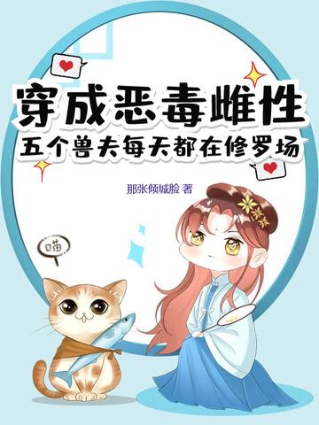 五个孩子个个都是大反派