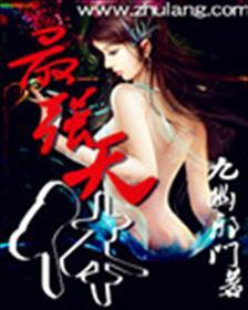 最强天体是谁家粉丝 最强天体是谁家粉丝