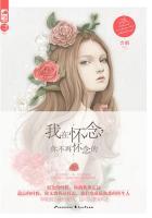 你不再怀念的英文 你不再怀念的英文