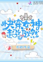 快穿女神超级燃百度