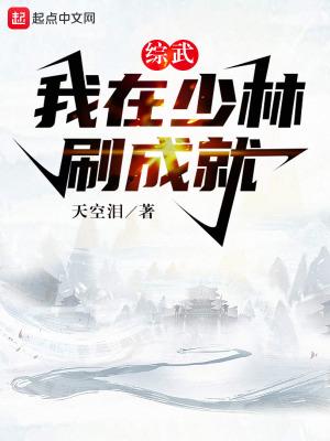 爆头巫师TXT平板电子书